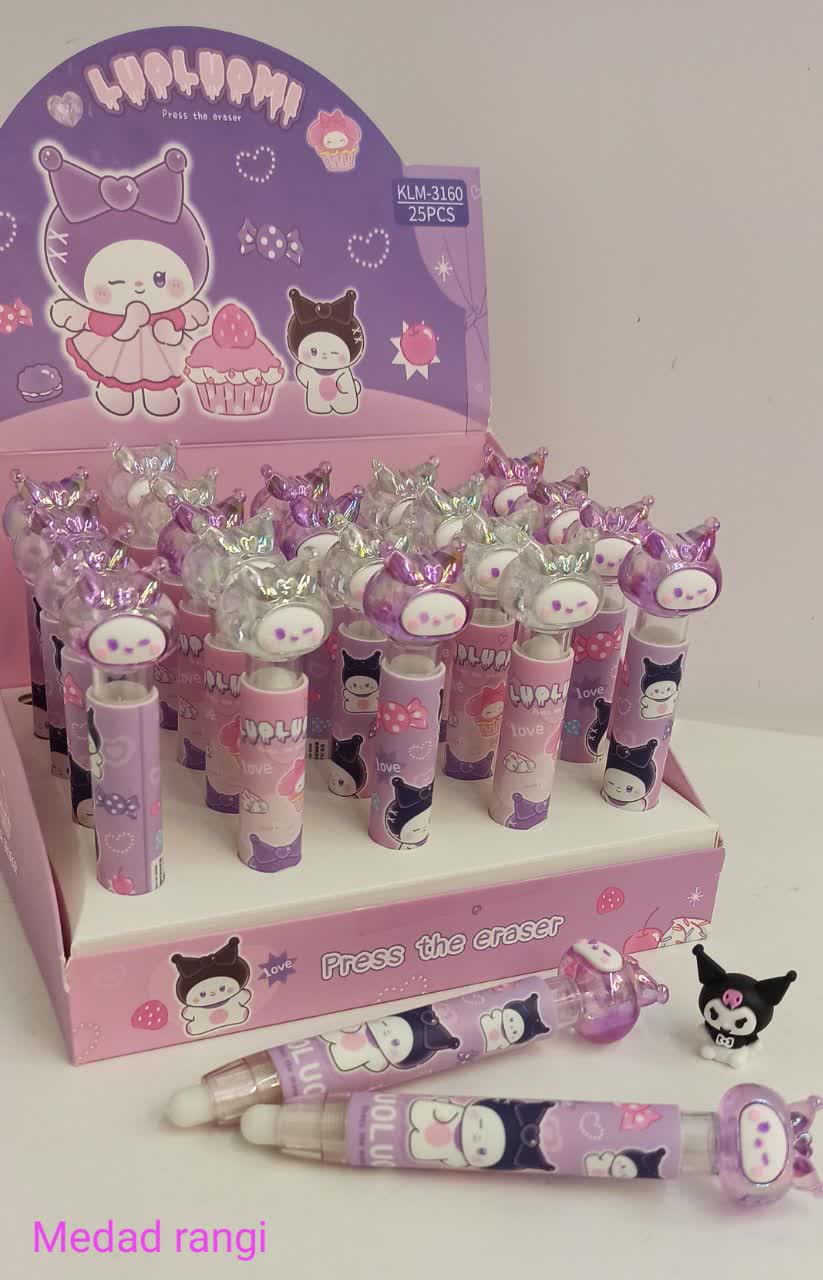 پاکن اتودی هلوگرامی کرومی ملودی