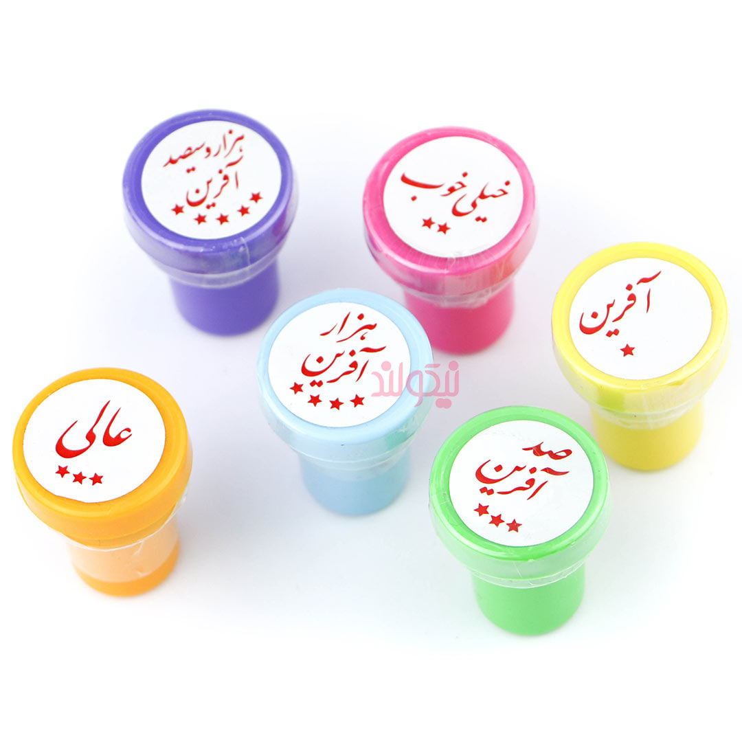 ست 6 عددی مهر تشویقی آفرین استامپی