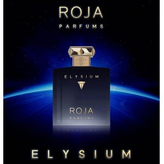 عطر روژا داو الیزیوم (الیسیوم) پور هوم پارفوم کلون اصل لوزی سوییس_گرمی(دکانت)