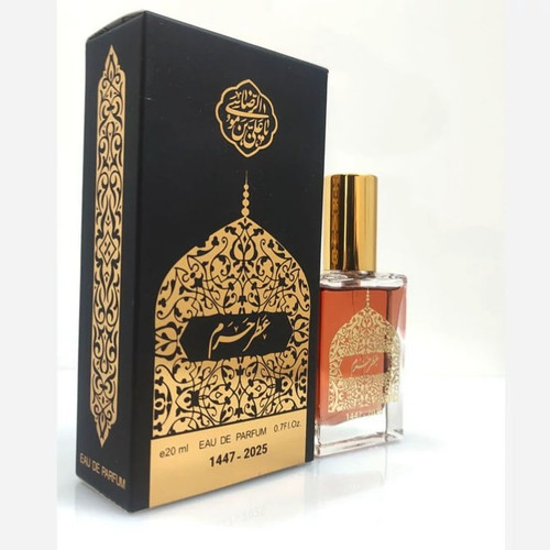 عطر حرم با ماندگاری بالا _ The fragrance of the shrine